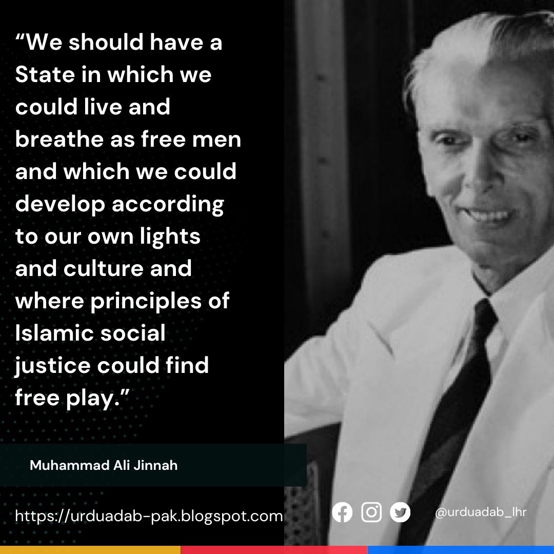 20 Best Muhammad Ali Jinnah Quotes | Quaid e Azam Muhammad Ali Jinnah Quotes | Muhammad Ali Jinnahquaid e azam quotes about ideology of pakistan,quaid e azam quotes in urdu,quaid e azam quotes in urdu text,quaid e azam quotes on unity,quaid e azam quotes about kashmir,quaid e azam quotes about woman,jinnah quotes on two nation theory,quaid e azam quotes on 23 march 1940