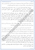 maulana-deen-muhammad-wafai-sabaq-ka-tarjuma-sindhi-notes-for-class-9th