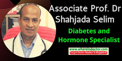 Dr. Shahjada Selim, Best Endocrinologist in Dhaka Bangldesh