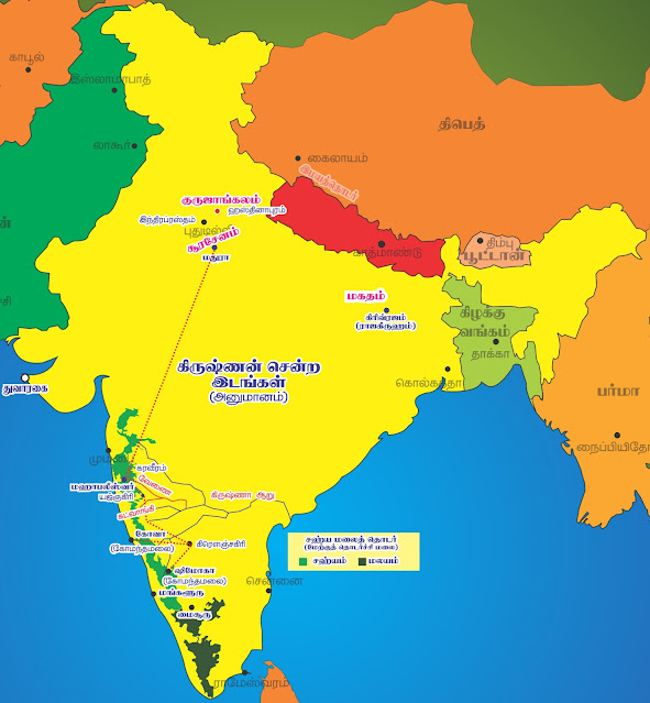 Krishna to Gomanta mount map