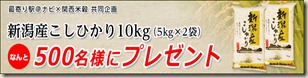 present_top