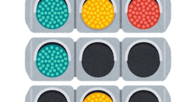 いろいろなled信号機のイラスト かわいいフリー素材集 いらすとや いろいろなled信号機のイラスト かわいいフリー素材集 いらすとや