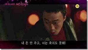 MBC 미스코리아 3차 예고 (MISSKOREA).mp4_000011411