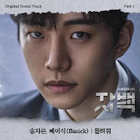 Download Lagu Mp3 MV Lyrics Song Ji Eun & Basick – Let Me Hear [OST Confession]