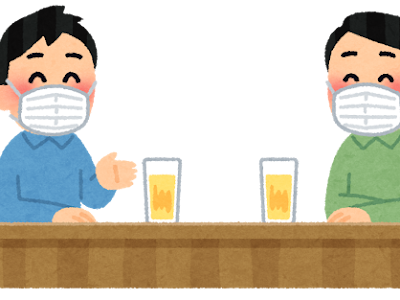 飲み会 イラスト 237909-飲み会 イラスト 手帳