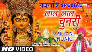 lal lal chunri sitaro wali lyrics