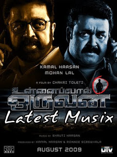 Download Unnai Pol Oruvan Tamil Movie MP3 Songs