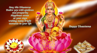 Happy Dhanteras