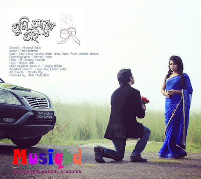 Tumi Acho Tai Bangla Natok Mp3 Song By Tahsan, Salma Tanjeem