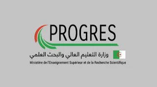 تحميل تطبيق بروغرس progres apk للاندرويد 2023 برابط ميديافير