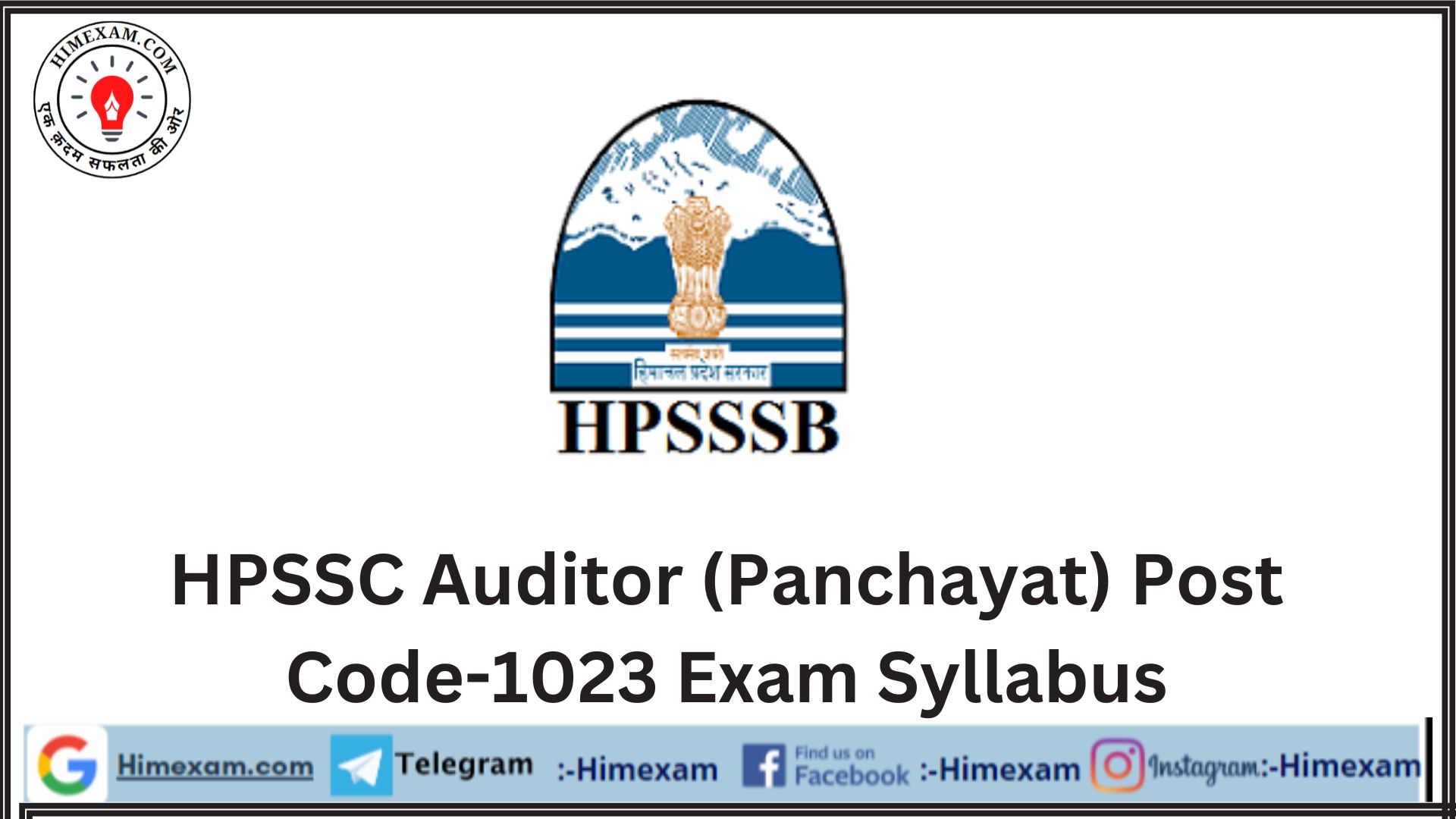 HPSSC Auditor (Panchayat) Post Code-1023 Exam Syllabus