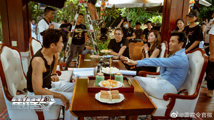 Thunder Chaser China Drama
