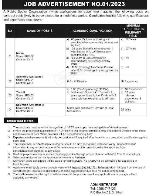 PAEC Pakistan Atomic Energy March 2023 Jobs Complete Information - Application Form