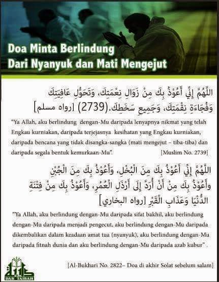 Doa hari ini : Doa minta berlindung dari nyanyuk dan mati mengejut.