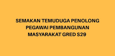 Semakan Temuduga Penolong Pegawai Pembangunan Masyarakat S29