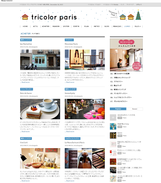 http://tricolorparis.com/