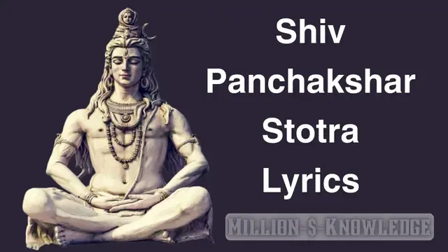 Shiv Panchakshar Stotra Lyrics