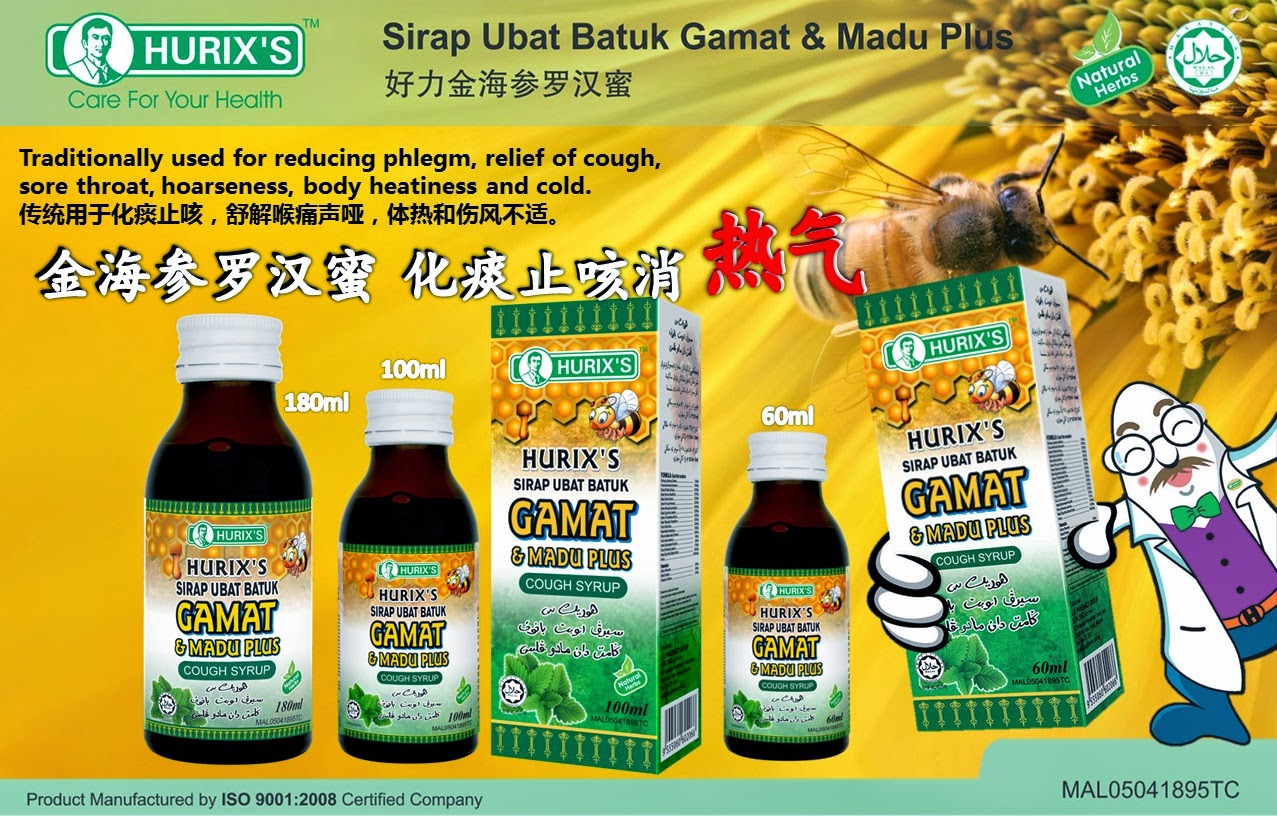 How to treat a sore throat: Product 产品