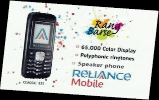 Reliance Mobile