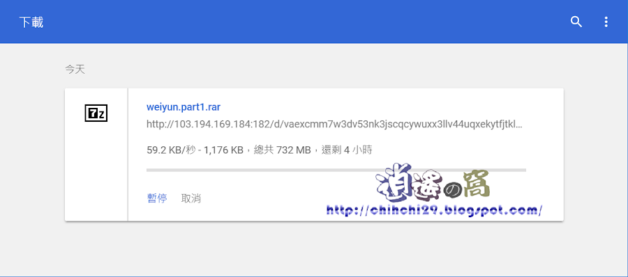 ZapFile! 檔案下載和儲存空間說明