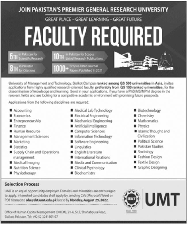 University of Management and Technology Sialkot Jobs July 2022 - Today Latest Government Jobs 2022