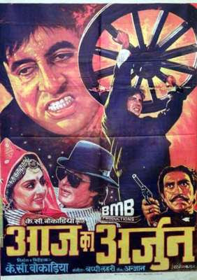 Aaj Ka Arjun 1990 Hindi Movie Watch Online