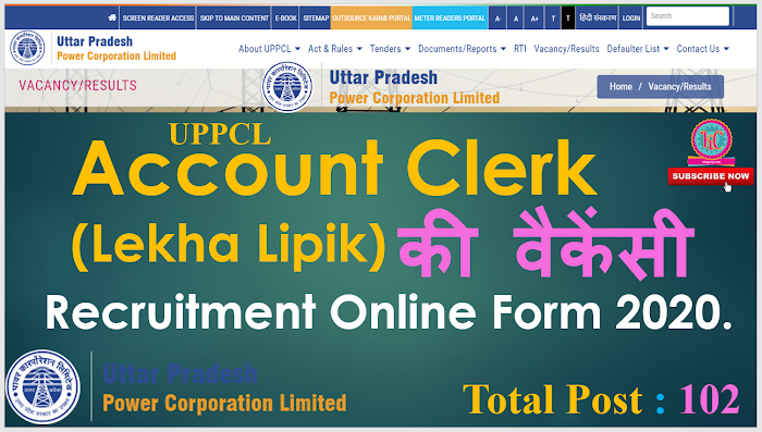 UPPCL Account Clerk (Lekha Lipik) Recruitment Online Form 2020.