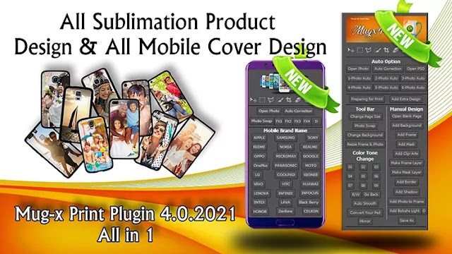 Mug-x Print Plugin All in 1 4.0.2021 (New Updated Version 2021) sublimation + mobile cover Designer