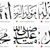 Islamic Calligraphy: Allah, Muhammad, Maulidurrasul (PNG)