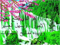 معنى الاسماء الحسنى