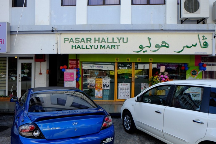 Brunei Food Shopping Hallyu  Korean Mart 