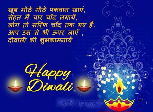   Happy Diwali 2019: Quotes, Wishes, Messages For WhatsApp or Facebook