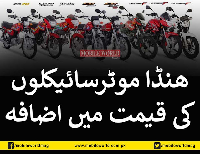 honda motorcycles