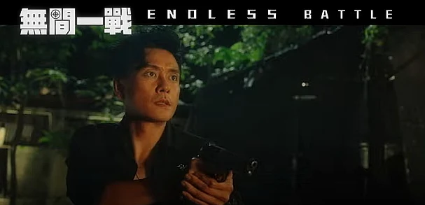 Review Film Hong Kong Endless Battle (2023)
