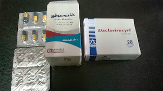 heterosofir,هتيروسوفير,daclavirocyrl,داكلافيروكيرل,ribavirin,ريبافيرين,الخوجة,التامين الصحى, المنوفية, علاج فيروس سى, لجنة الفيروسات الكبدية, لجنة الكبد فى مستشفى الهلال بشبين الكوم, 