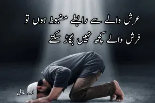 23 + Urdu quotes : Urdu motivational and sad quotes