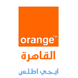 عناوين فروع اورنج في القاهرة Orange Branches in Cairo