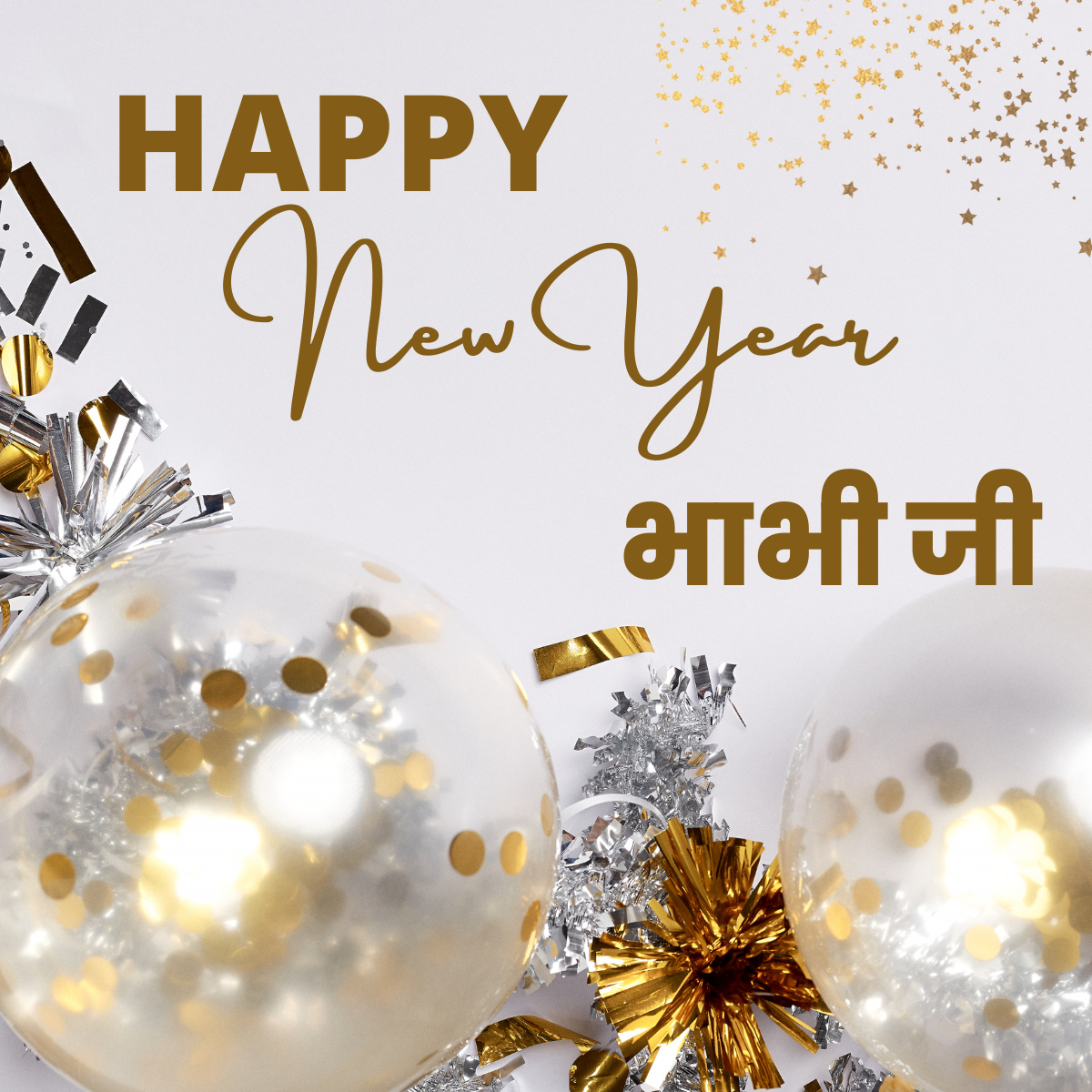 Happy new year bhabhi ji, happy new year bhabhi ji in Hindi