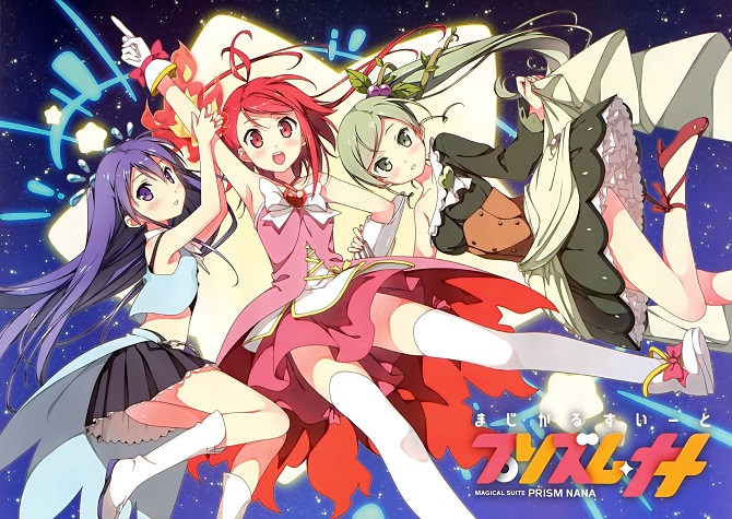 Magical Suite Prism Nana OVA 2015