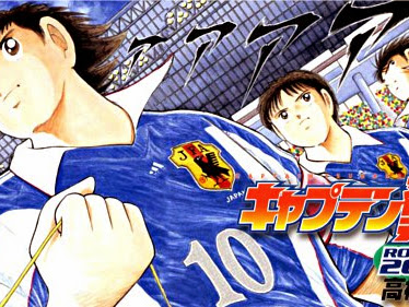 Captain tsubasa road to 2002 sub indo streaming 328135-Captain tsubasa road to 2002 sub indo streaming
