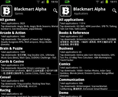 Download Blackmart Alpha Free Apk  GuNgLon