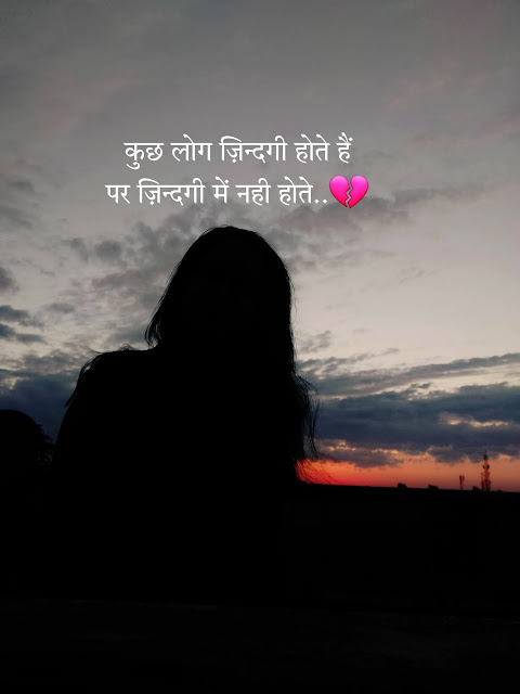 दर्द शायरी / Dard Shayari