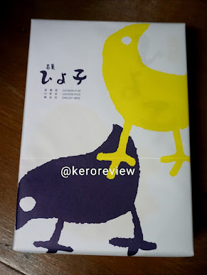 รีวิว โตเกียวฮิโยโกะ ขนมมันจู ขนมลูกเจี๊ยบ (CR) Review Chick Shaped Manju Cake, Tokyo Hiyoko Brand.