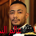 محمد رمضان