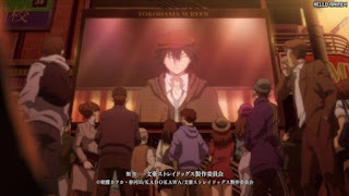 文スト 5期1話 江戸川乱歩 Ranpo CV.神谷浩史 | 文豪ストレイドッグス アニメ Bungo Stray Dogs Episode 51