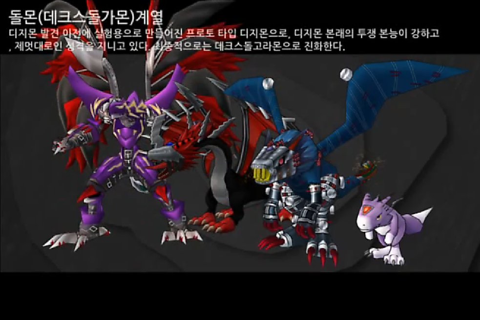 Download Digimon Master Online