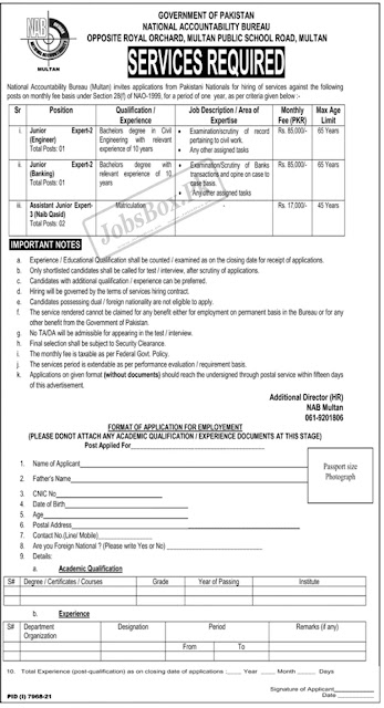 National Accountability Bureau NAB Jobs 2022 Download Application Form | Great Opportunity