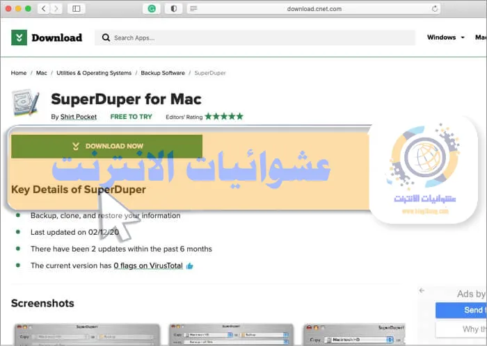برامج النسخ الاحتياطي لنظام التشغيل Mac, أفضل برنامج نسخ احتياطي لـ Mac, برامج النسخ الاحتياطي المجانية لـ Mac, أدوات النسخ الاحتياطي لـ Mac, برنامج Time Machine للنسخ الاحتياطي في نظام Mac, برامج النسخ الاحتياطي السحابية لـ Mac, نسخ احتياطي للملفات والبيانات في نظام التشغيل Mac, تطبيقات النسخ الاحتياطي القوية لـ Mac, النسخ الاحتياطي واستعادة النظام في Mac, برنامج Carbon Copy Cloner للنسخ الاحتياطي في نظام Mac.