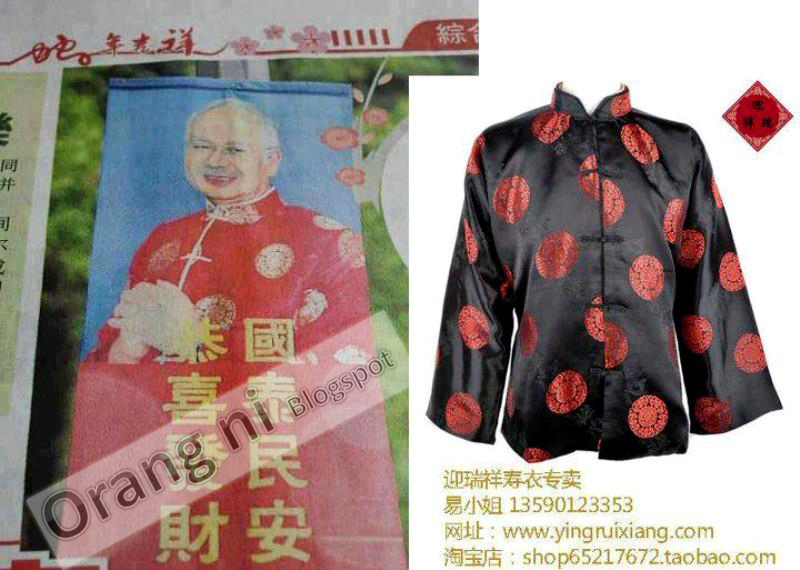  Orang ni DS Najib Dipakaikan Baju Orang Mati 