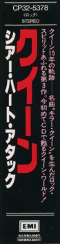 CDの帯（初CD化盤）：シアー・ハート・アタック / クイーン